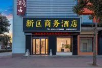 Yuncheng New District Business Hotel (Yanhu International Airport)