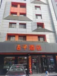 jizi Hotel (Harbin Museum Metro Station) Отели рядом с достопримечательностью «Улица Гоголи»