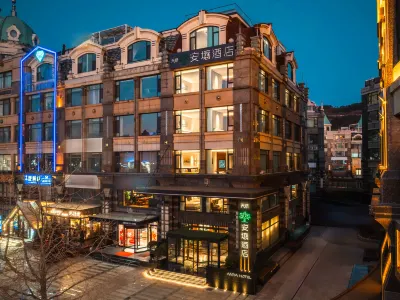 Dalian Anrong Hotel (Xinghai Square Seaview Branch） Hotels in 