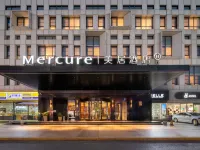 Mercure Qidong Downtown Hotels near Jiangtian Zoo