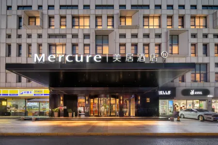 Mercure Qidong Downtown Отели в г. Цидун