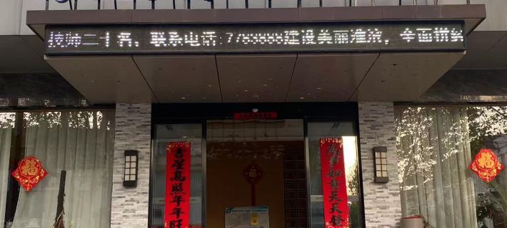 Haven Smart Hotel  (Xinyang Huaibin Minzheng Road Branch) Hotel a Huaibin