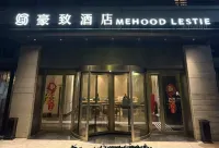 MEHOOD LESTLE Отели рядом с достопримечательностью «Колледж информационных приложений Цзянси (Колледж Ван Тонг)»