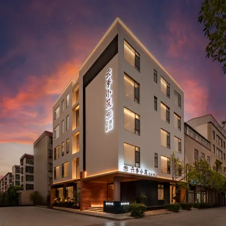 Yunji Xiaozhu Homestay Hotel (Xiangyun High-Speed Railway Station Zhonggulou Branch)