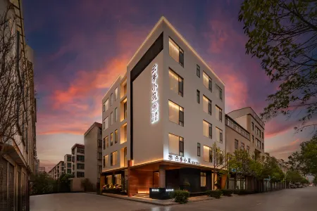 YunJi Cottage Boutique Hotel Отели рядом с достопримечательностью «Xianghe Square»