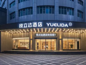Yuelida Grand Hotel (Anshun Ancient City Gufu Street Branch)