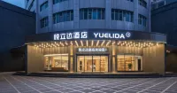 悅立達大飯店（安順古城店） 安順古城歷史文化街區附近的飯店