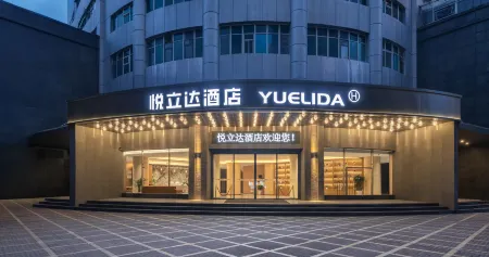 Yuelida Grand Hotel (Anshun Ancient City Gufu Street Branch) Отели рядом с достопримечательностью «Anshun Ancient City Historical and Cultural Block»