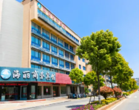 Zhoushan Haili Business Hotel