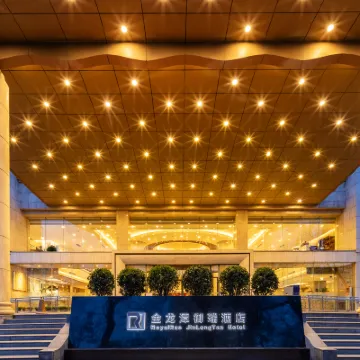 Beijing Jinlongtan Yurui Hotel Hoteles cerca de Universidad Normal de Pekín
