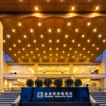 Beijing Jinlongtan Yurui Hotel Отели рядом с достопримечательностью «Столичный педагогический университет»