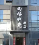 Qiyi Cloud Hotel (Dangshan Station)
