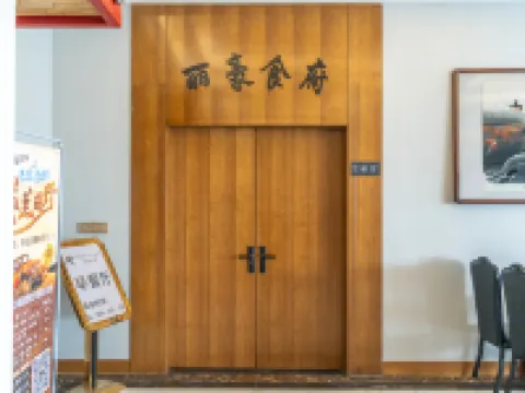 Rezen hotel(Jurassic Museum Store of Shanshan Xincheng Night Market) Hotels in Shanshan