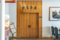 โรงแรมเรเซน สาขาพิพิธภัณฑ์จูราสสิค ตลาดกลางคืนซินเฉิง ชานชาน