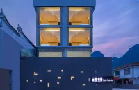 Yundu Panoramic Hotel