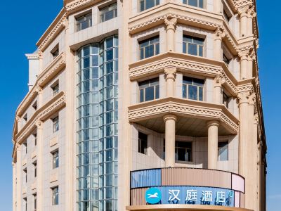HanTing Hotel (Jinhui Commercial Street, Ejin Horo Banner, Ordos)