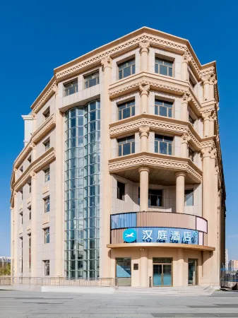 Hanting Hotel (Yijinhuoluo Banner Wenming West Street, Ordos)