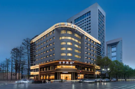 全季飯店（武漢漢口火車站店） 漢口站附近的飯店