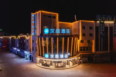 Hanting Hotel (Leling Yiwu Mall) Hotels in Laoling