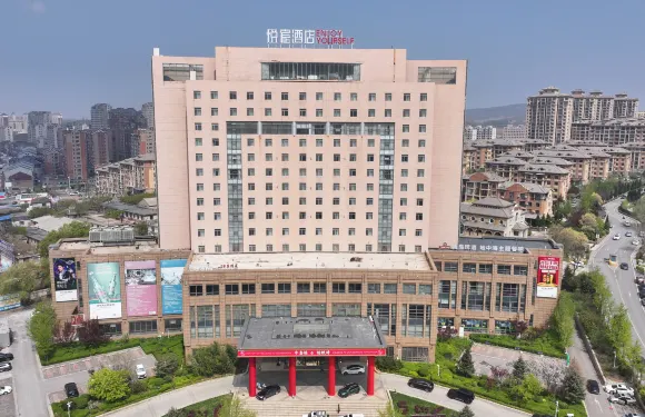 大連瓦房店悅宸酒店