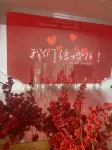 Tian Cheng Tai He Hotel