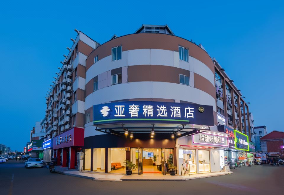 푸톈 메이보 호텔 룸 서비스