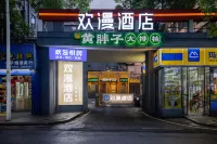 OKDAY Hotel, Jiefang Road, Lianhu Square, Hengyang Hotels in Shigu District