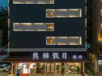 Zhuhai Panda Holiday Hotel Hotel di Zhuhai