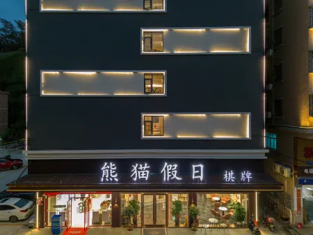 Zhuhai Panda Holiday Hotel Отели рядом с достопримечательностью «Zhuhai City Polytechnic»