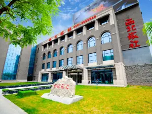 金延安西北旅社