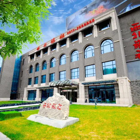 Jin Yan'an Northwest Hotel
