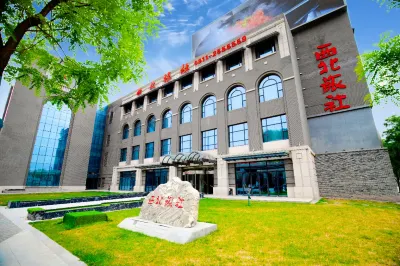 Jin Yan'an Northwest Hotel Hotels in Yan'an