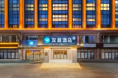 HanTing Hotel (Chengde Railway Station) Hotel di Chengde