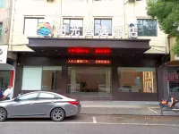 Yugan Sunshine Smart Choice Hotel (Yugan Bus Station East Street) - 2 stelle