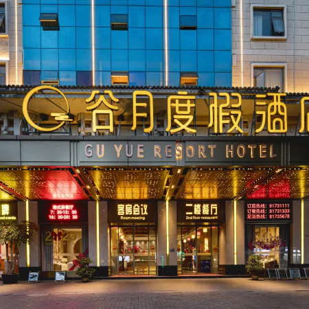 Guyue Resort