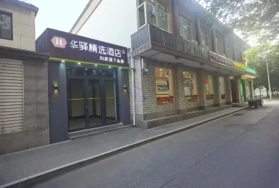 Rujia Huayi Selected Hotel (Beijing Xuanwu Hospital Changchun Street Subway Station Branch) Hotel di Beijing