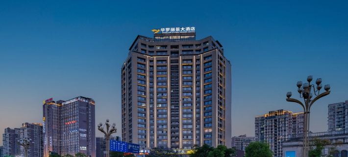 Hualuo Lijing Hotel Hotels in Nanchong