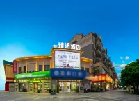 Ciyun Mingzhu · Zhentu | Doll · Aroma | Light Luxury Hotel (People's Square Taoyangli Scenic Area)