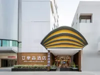 AHS Hotel (Xi'an Fengcheng 2nd Road  Youth Centre Subway Station) Hotels near Weiyang