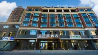 Shihe Ziyunting Hotel New People's Hospital Branch Hotels in Shihezi