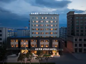 Yuechun European Street Xin'an Road Yaduo Hotel