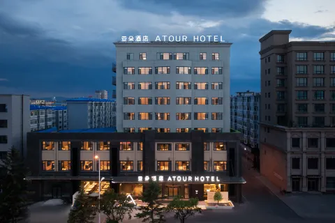 Yuechun European Street Xin'an Road Yaduo Hotel