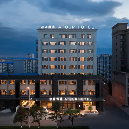Atour Hotel Yuechun European Street Xin'an Road