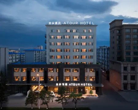 Atour Hotel Yuechun European Street Xin'an Road Hotels in Hunchun