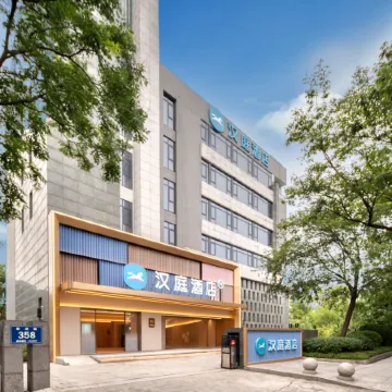 HanTing Hotel (Jiaxing Nanhu Tiandi)