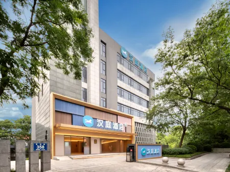 Hanting Hotel (Jiaxing Nanhu Tiandi Branch) Отели рядом со станцией Jiaxing South Railway Station