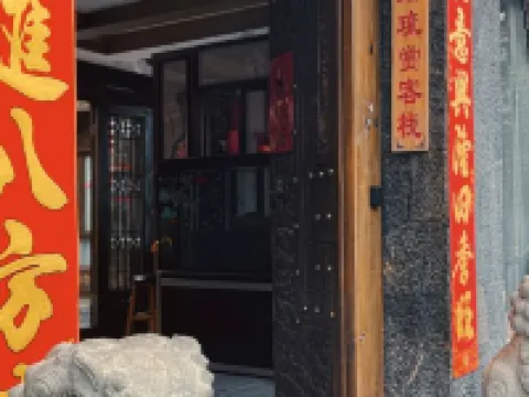 LIjiang Shiliushang Inn Hotels near Dashi Bridge