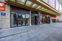 XiWang Hotel (Xining Xinqian International High-Speed Railway Station) Hotel in zona Xueyu Folk-custom Museum