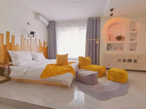 Yiyu Homestay (Zhangye Wetland Park) Hotels in 