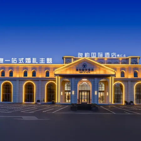 YiBon International Hotel (Hebi City Government Century Plaza Branch)
